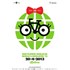 Dan planeta Zemlje na biciklu u Moslavini 2013.