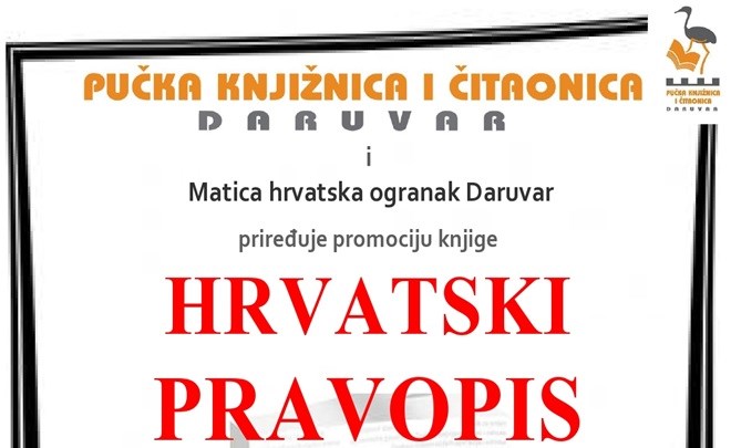 Promocija knjige Hrvatski pravopis